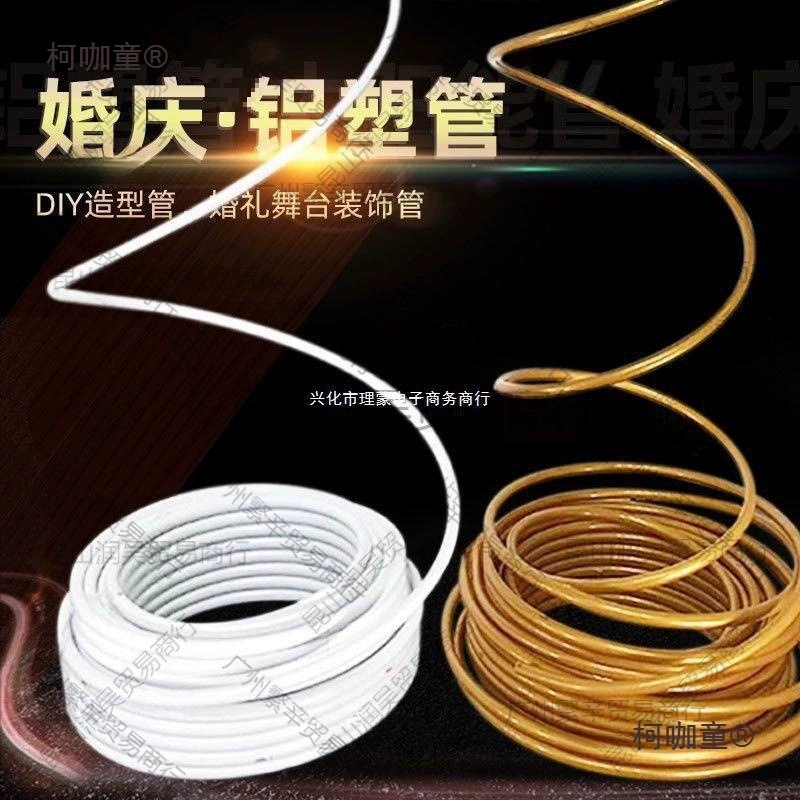 Воздушный шар с цветочным кольцом, гирлянда в форме алюминиевой пластиковой трубки, свадебное торжество, день рождения, оформление сцены, реквизит Metabo