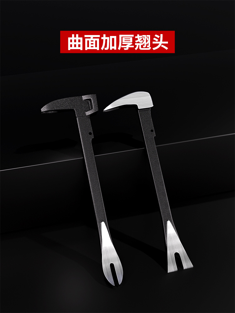 加厚起钉器拔钉子神器木工专用小撬棍撬棒起动机拆木箱拔钉子神器