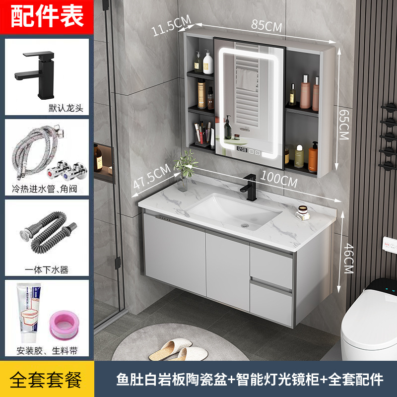 Gabinete de baño de aluminio del espacio de cerámica combinación integrada Baño de aleación de aluminio espejo inteligente lavabo