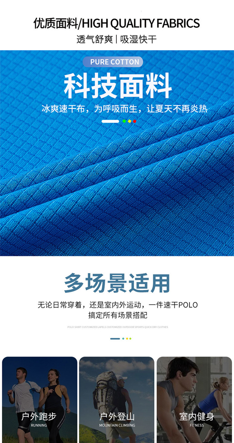 圆领空白速干短袖活动工作衣服户外纯棉文化广告衫T恤定制印logo详情3