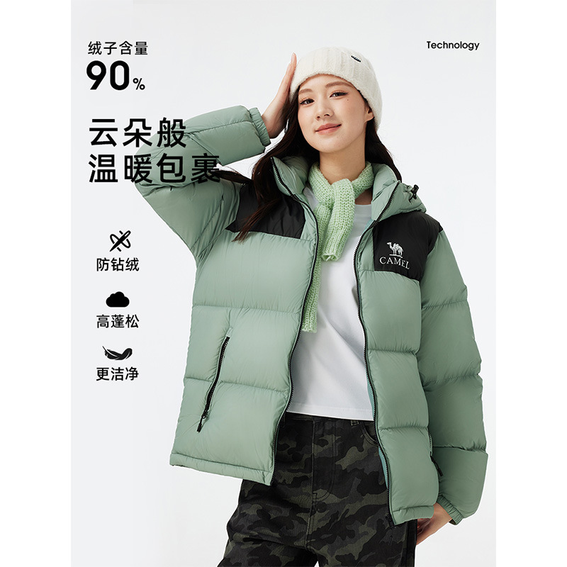 Camel [Black Diamond 3.0] down Jacket Men's 90% Velvet Water-Repellent down Jacket Autumn and Winter Warm and Fashionable Slimming High Puff down Jacket