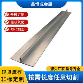德铝CNC铝型材表面处理打孔攻丝铣削黑板边框东莞源头工厂源头厂