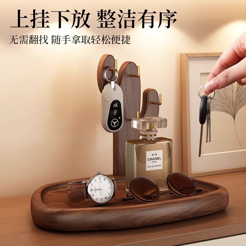 入户钥匙收纳架实木玄关置物架复古风桌上摆件装饰眼镜手表摆放架|undefined