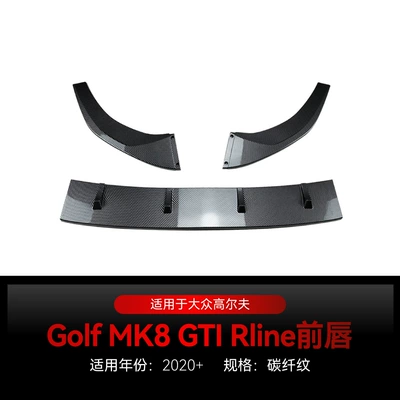 Suitable for 2020+ Volkswagen Big Surrounded - carbon-fiber-pattern2020