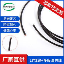 14AWG300/0.102MW80C���ӽ^������Ɲ����ɫ�ߜؾ��S�Ҷ���teflon