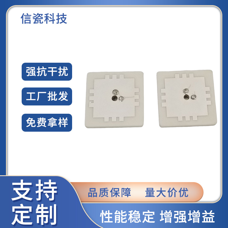 厂家供应GPS天线40双馈RFID内置陶瓷免费拿样现货批发定位