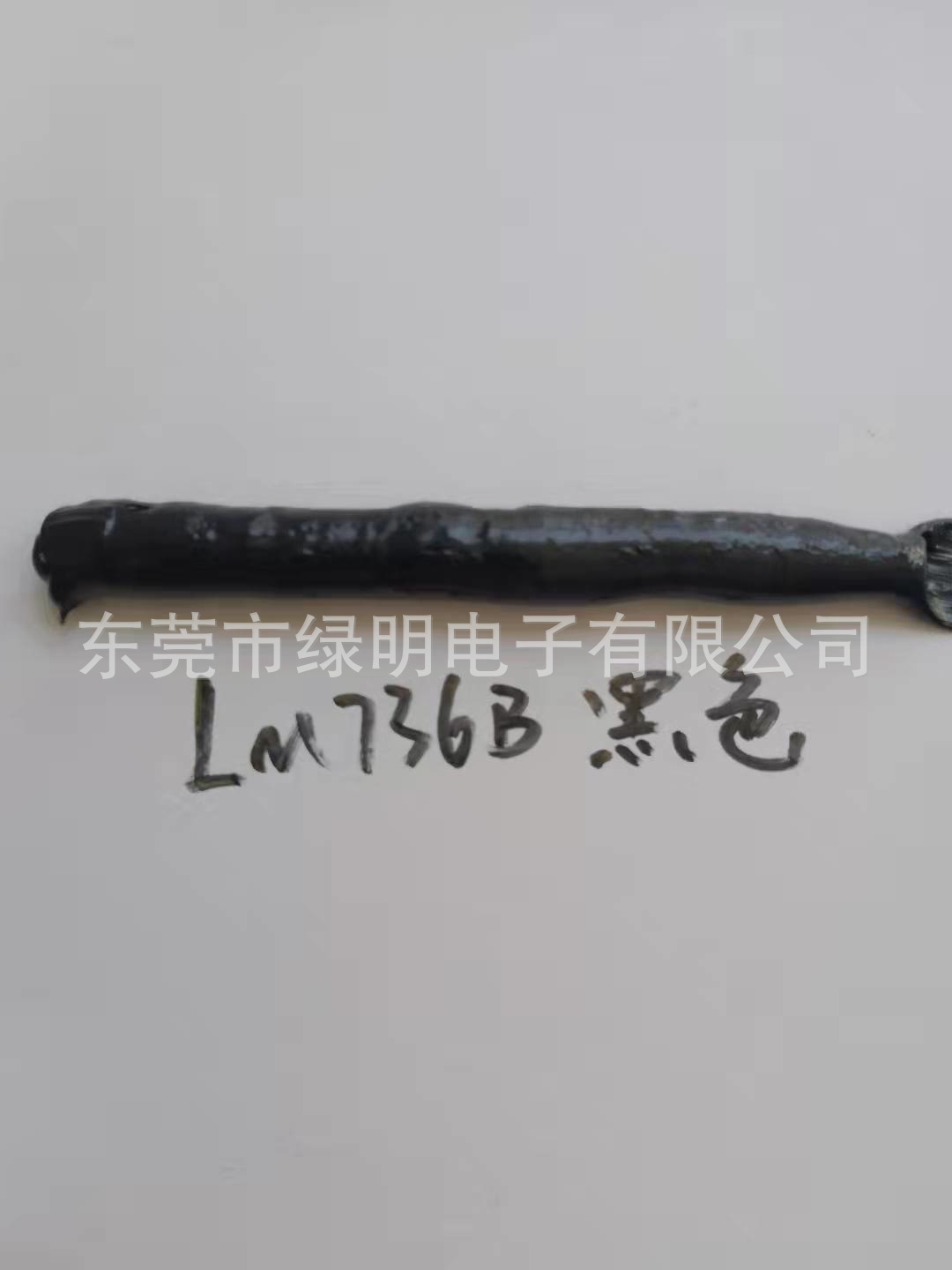LM736B黑胶黑色膏状硅橡胶2600ML硅胶元器件电源704硅胶黑色膏状