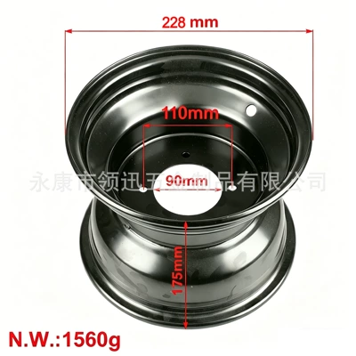 ATV 8inch front and rear Motorcycle wheel hub - 8inch-four-hole-rear-wheel-hub