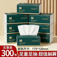 300��/���鼈���ü������l�ͽ����l�������řn�͏d�Ƶ�һ�����l