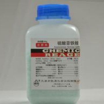 分析纯AR级 瓶装500克 硫酸亚铁铵