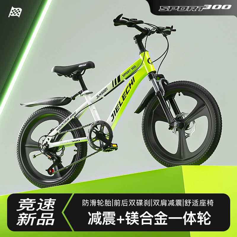 Оптовые поставки велосипедов для мальчиков и девочек 6-12 лет, подростков, студентов, 18-20 лет, амортизирующие горные велосипеды