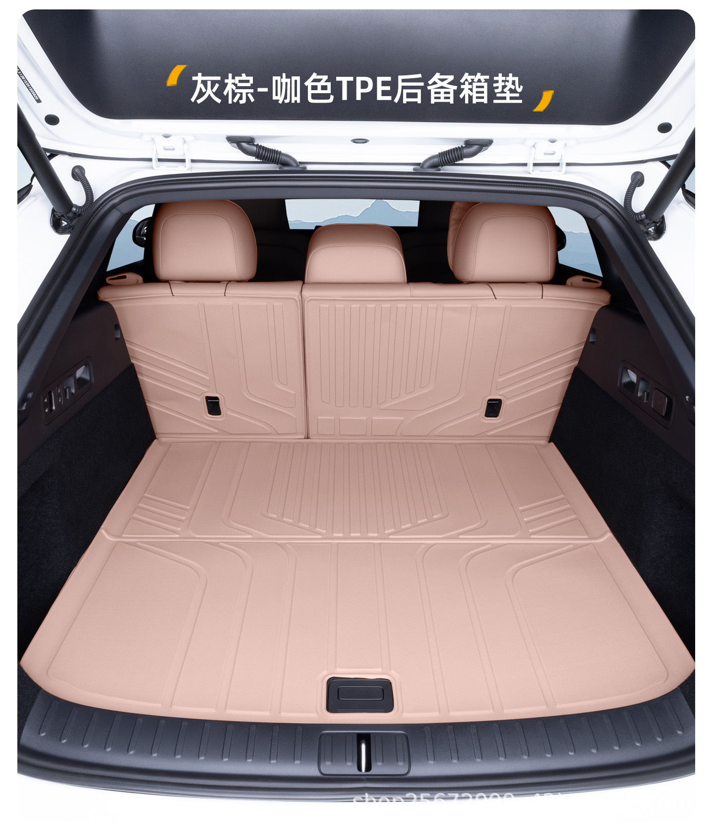 Suitable for the Ideal I6 Trunk Mat, 25-26 Model-Specific Modified Decorative Integrated Tpe Car Trunk Mat