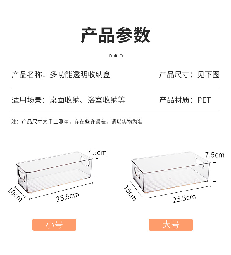 收纳_12