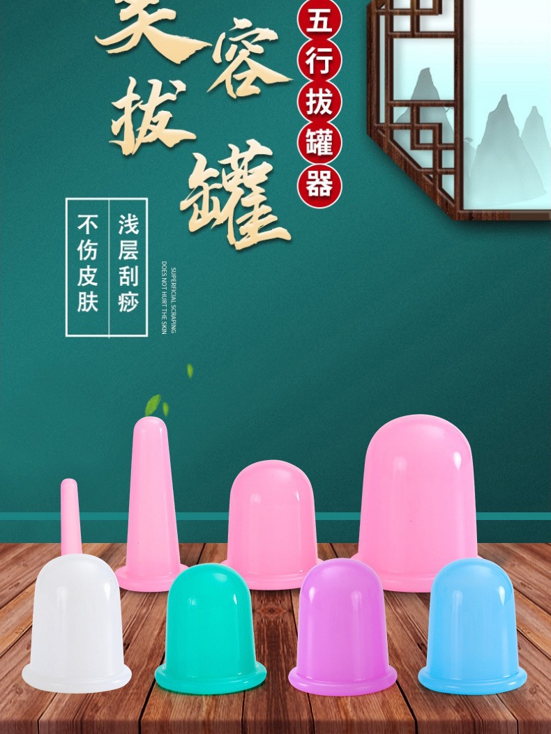 Fábrica de stock de silicona aspirador de calor facial de belleza aceite esencial deslizante doméstico aspirador de silicona al vacío