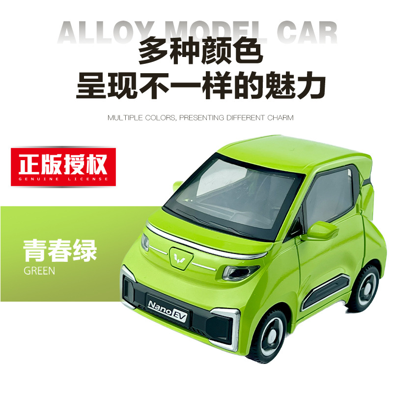 1: 18 original Wuling Hongguang disfruta de las aventuras de nano mini descapotable Wuling Light back Acoustic Alloy Model