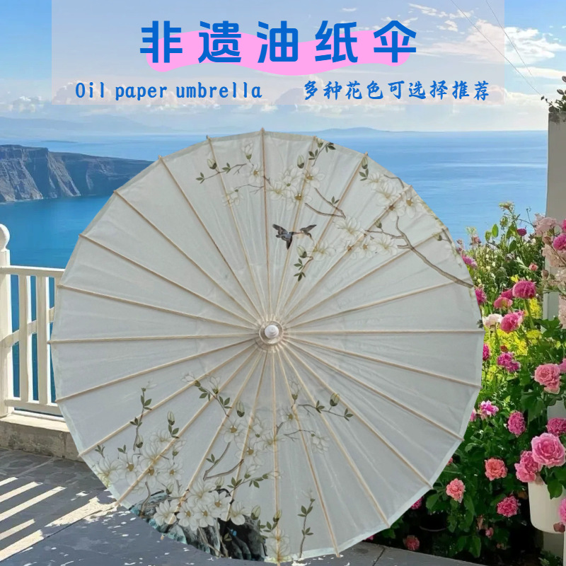 Intangible Cultural Heritage Handmade Oil Paper Umbrella, Rain or Shine, Chinese Retro Style, Ancient Style Oil Paper Umbrella