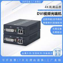 4K����DVI��˙C10����r��ݔ�f�׹��w���L���ǉ��s�����հl��