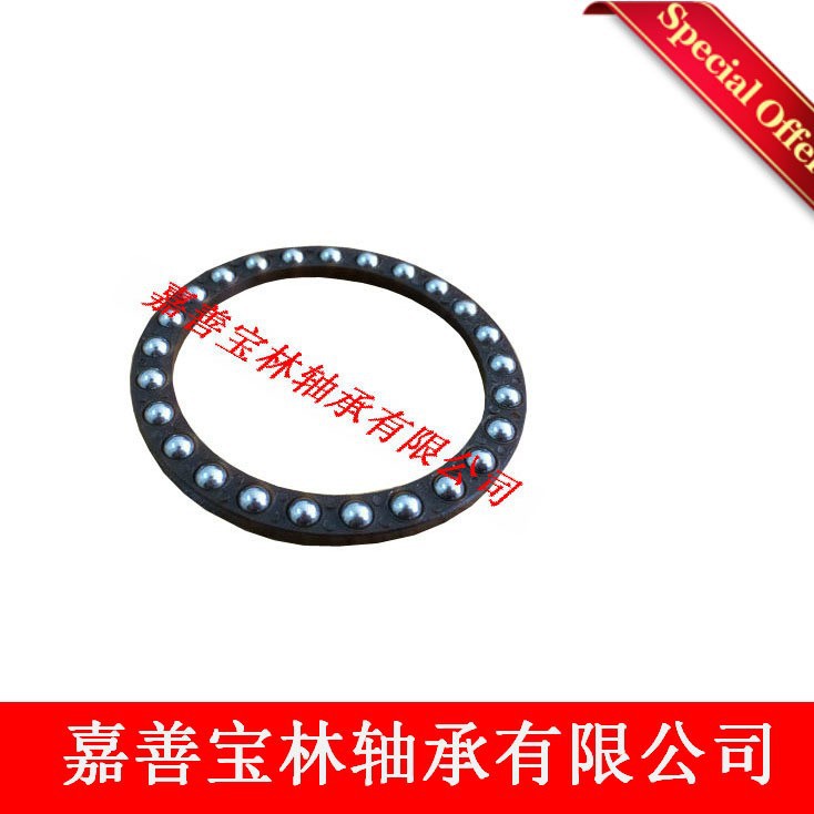 平面塑料钢球轴承，18*24*2轴承