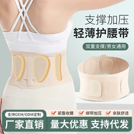 运动护膝;护腕;护腿