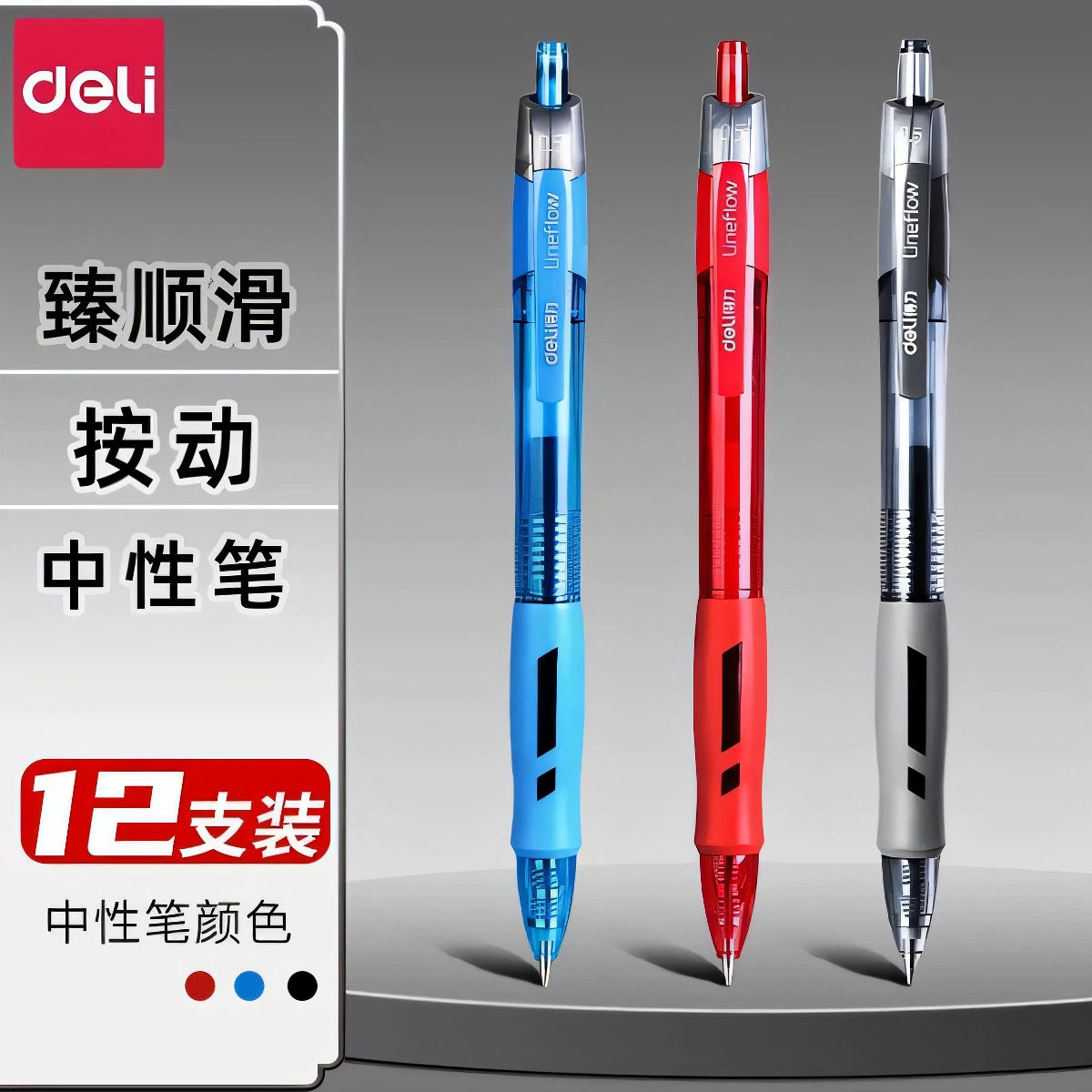 Eili S08 Gonso Hili Pen Zhenshun