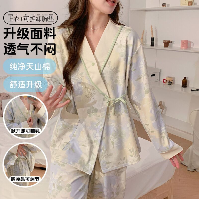 New Style Postpartum Clothing with Breast Pads for Autumn and Winter, Cotton Comfortable Sweat-Absorbent Maternity Pajamas and Loungewear for Breastfeeding Mothers