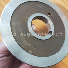 线路板分板机园刀片 基板分切圆刀 PCB分板机专用刀片 直刀 圆刀