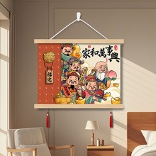 橫款五路財神爺配電表箱盒遮擋裝飾畫掛畫客廳餐廳卧室牆壁布藝畫