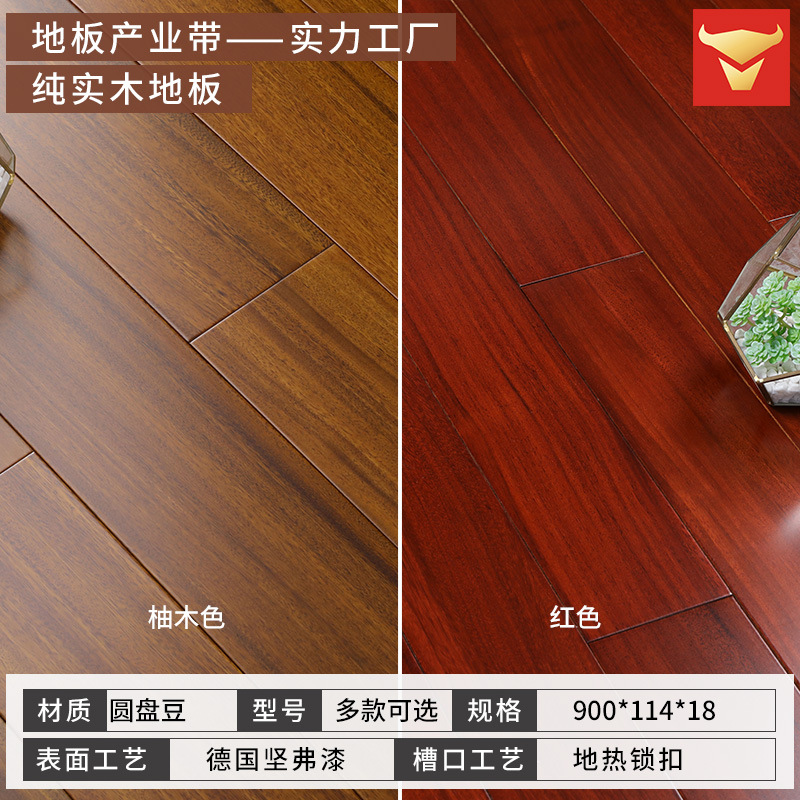 디스크 콩 자물쇠 (900*113*18mm)