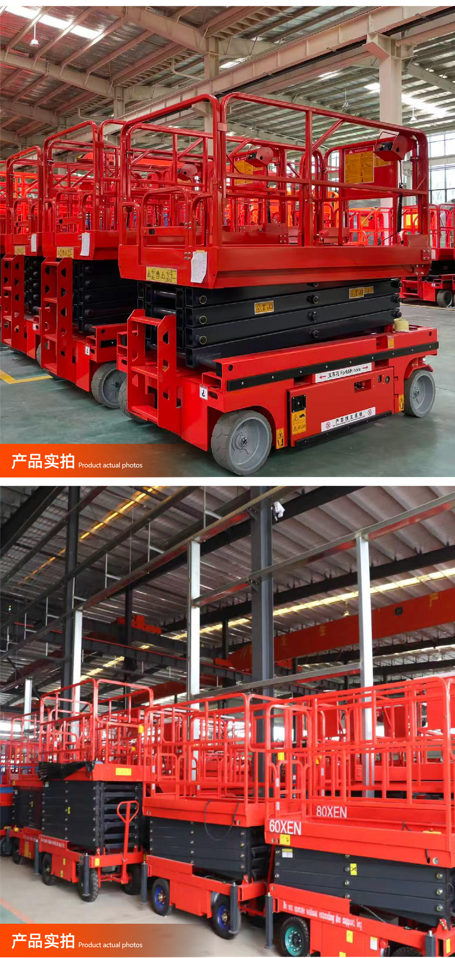 Fully Self-Propelled Lifting Platform, Scissor-Type Mobile Aerial Work Vehicle, Electric Aerial Vehicle, Hydraulic Fully Self-Propelled Lift