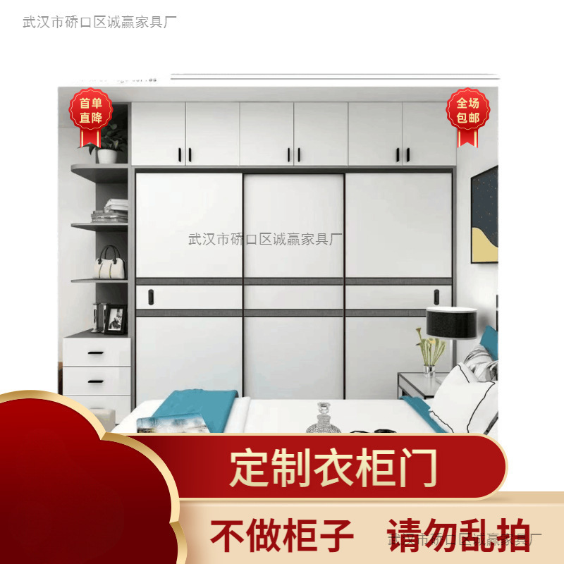 家用现代移动衣柜门推拉衣柜简约北欧滑动衣橱柜门耐用简装多层