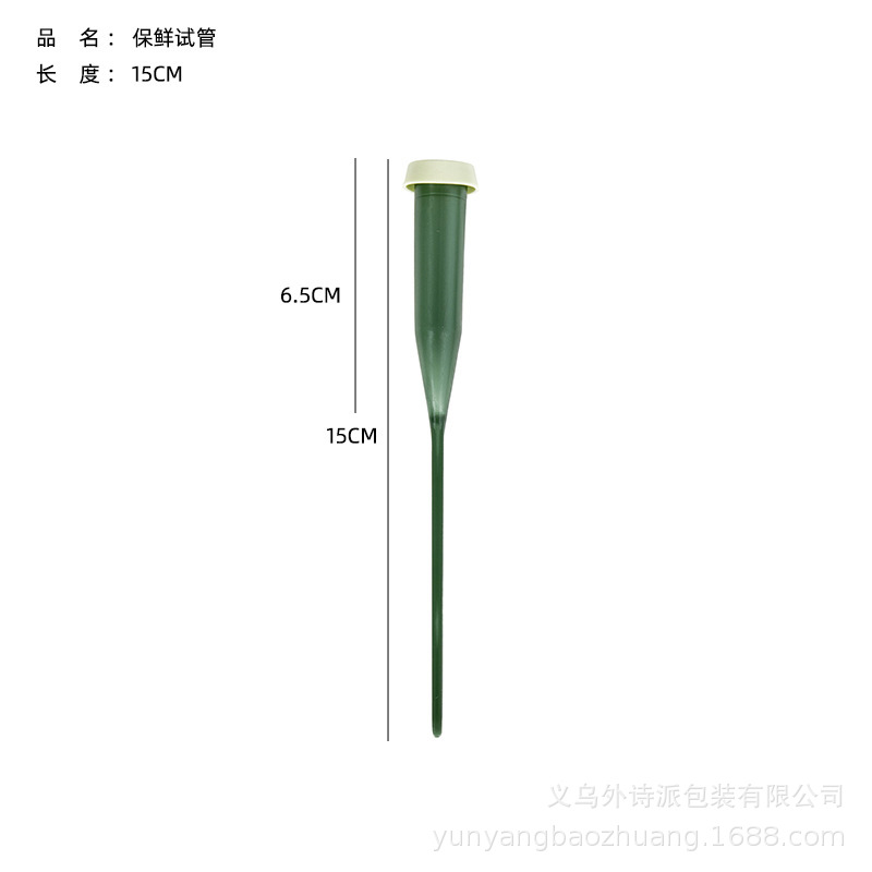 Tubo de goma verde 14,4*1,6 CM (25 piezas/paquete)