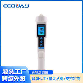 高精度笔式型ORP-3569多功能pH/ORP和温度三合一电导测试仪酸度计