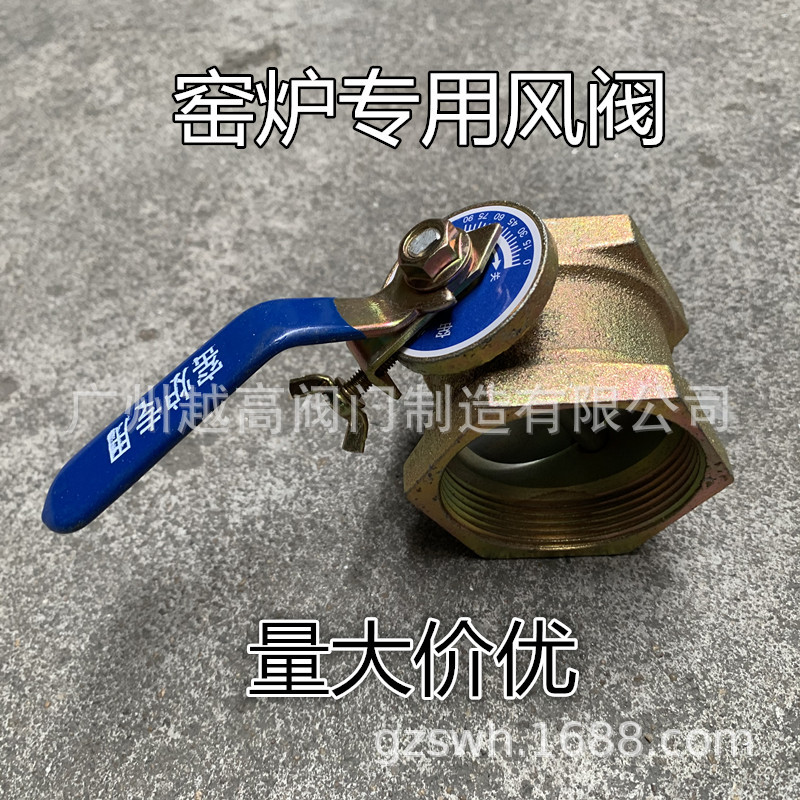 电镀彩锌窑炉风阀 螺纹丝扣风球阀 32 40 50 65 80规格高温蝶阀