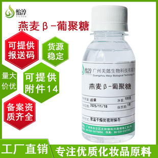 Դ�^�S�ҬF؛���l����&beta;-�Ͼ���100G ���yƷ�o�wƷԭ��ؐ���Ͼ���