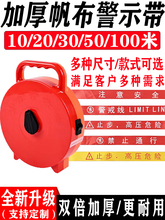 ���䎧�Ӻ񷫲���ȫ��ʾ�����ʩ�����x����ֹͨ��ע�ⰲȫ���侀