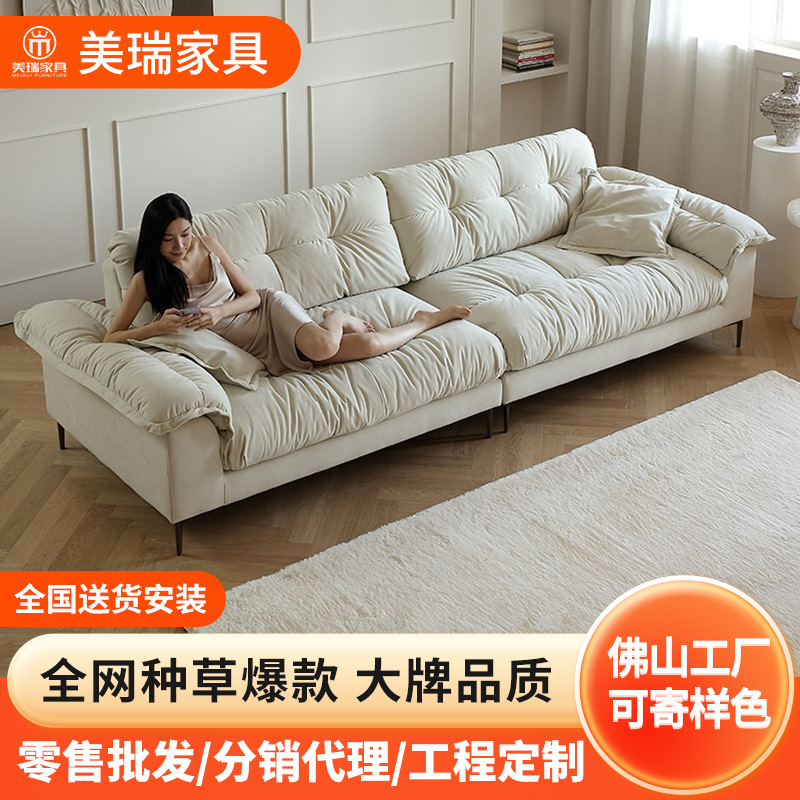 Internet-Famous Designer Retro Lazy-Style High-Legged Cloud Sofa Fabric French Cream-Style Straight-Row Sofa for Home Use
