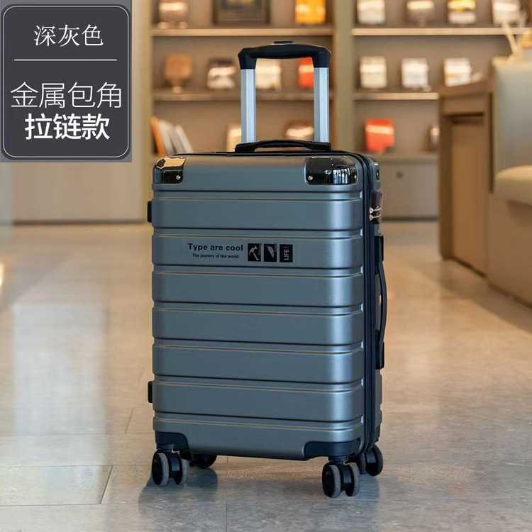 금속 코너 - 진한 회색