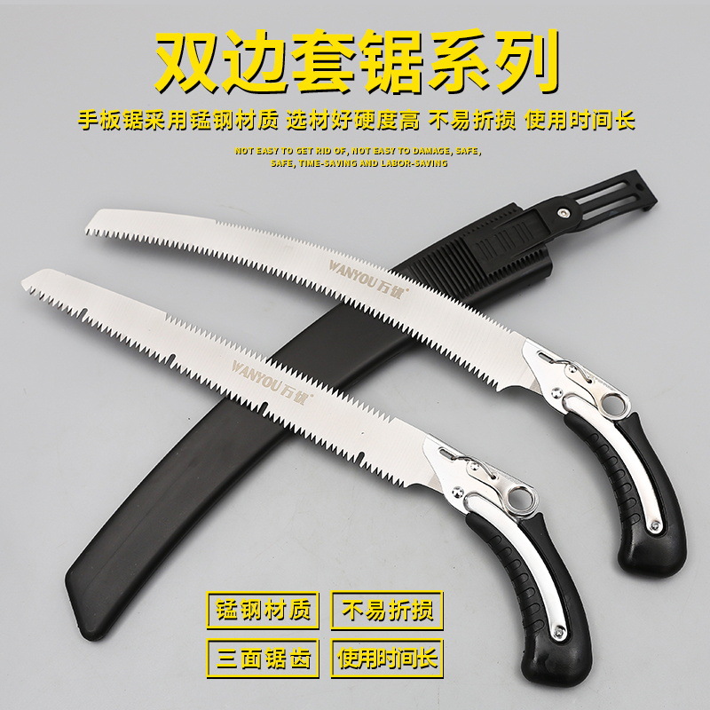 350直套锯330弯套锯木工锯伐木锯园林锯子腰锯手锯果树锯园林锯