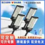 爆款防水道路一体化庭院灯