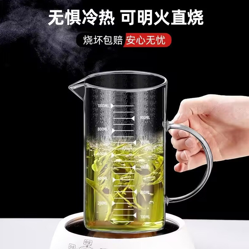 高硼硅玻璃量杯儿童刻度牛奶杯微波炉可加热杯子早餐杯燕麦杯水杯|undefined