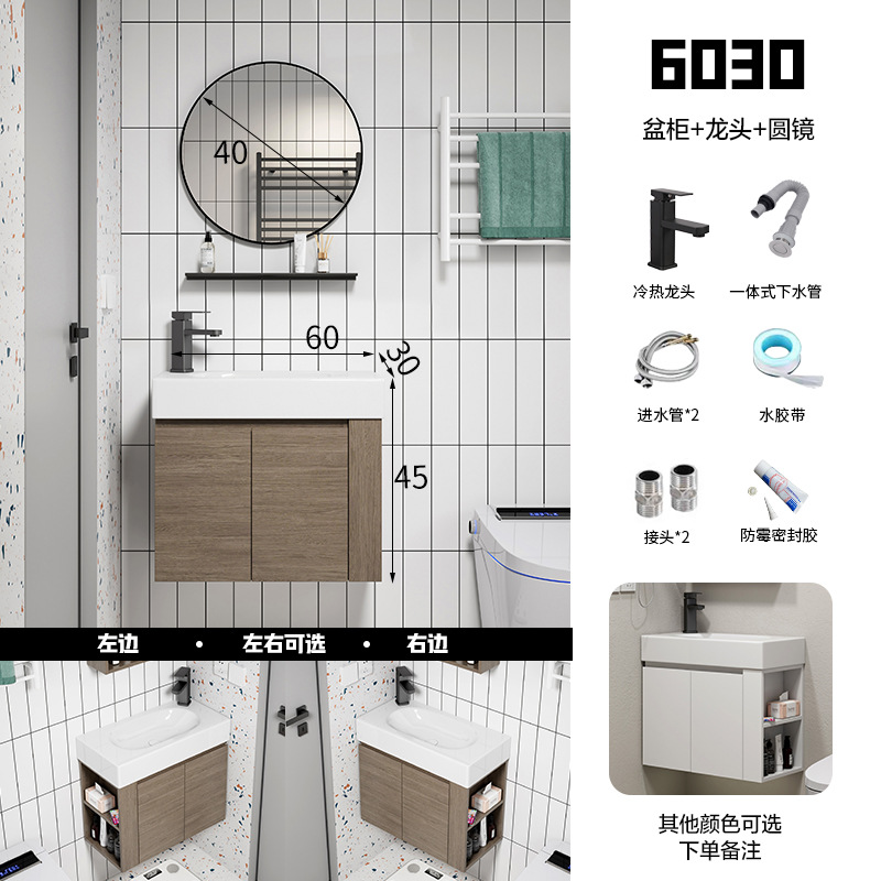 Ultra-Estrecho de madera maciza multi-capa montado en la pared lavabo gabinete combinación pequeño tamaño montado en la pared lavabo baño Baño lavado Mesa