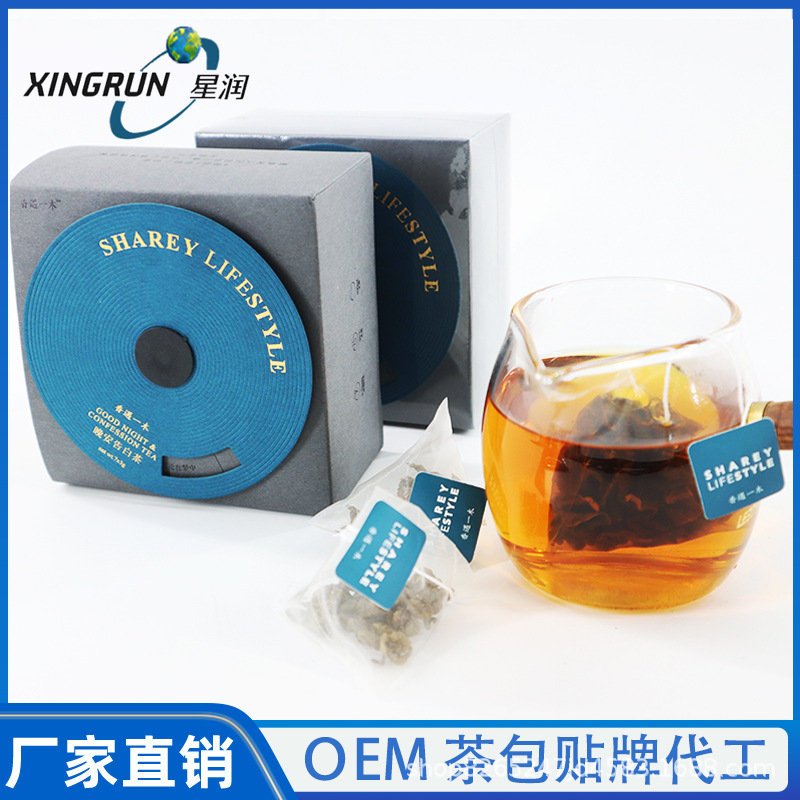 调味代加工工厂玉米纤维茶包代加工定 制标签 来料代加