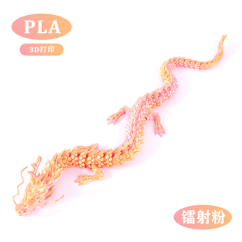 중국 용 레이저 분말