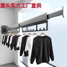 免打孔折叠晾衣架阳台家用壁挂隐形收缩晾衣杆伸缩神器晾晒隐型