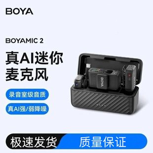 BOYA����MIC2�o���I�Aʽ�����L�֙C���Cֱ�����댣�IӰҕ�����