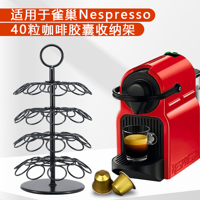 Compatible con Nespresso cápsulas de café árbol de Navidad 40 cápsulas de café almacenamiento estante de suelo giratorio