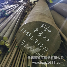 �ߏ���2205�p�಻�P䓰�,17-4ph 2507 904L 310S 309s���P䓷���