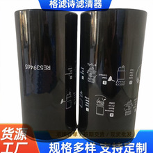 ���ҹ�ӦRE539465ȼ��������DZ130550 RE532925����/ũҵ��е��о