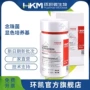 微生物1000mlcrm010培养基