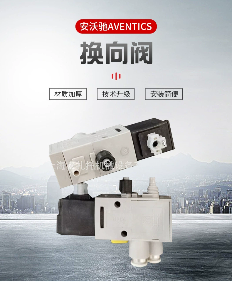 AVENTICS Anwatchi Фильтр Фильтр 1829207049 Германия Оригинальный спот